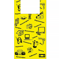 Желтый пакет майка «электроника» 43x20x64